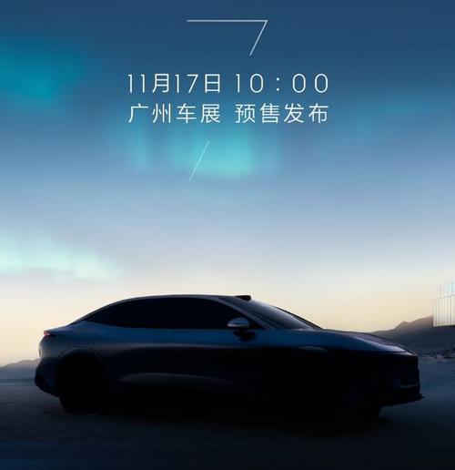 广州13极氪汽车发布智能汽车全域AI，比亚迪的未来服务提升用户体验